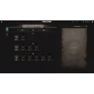 【心得】Steam - 恶月十三 - ０４英靈_23.jpg