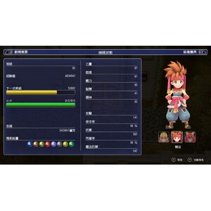【PC】Steam - 聖劍傳說2 SECRET of MANA_04.jpg