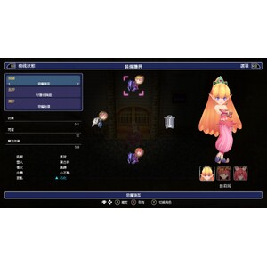 【PC】Steam - 聖劍傳說2 SECRET of MANA_06.jpg