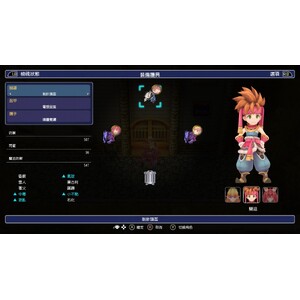 【PC】Steam - 聖劍傳說2 SECRET of MANA_07.jpg