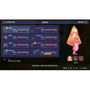 【PC】Steam - 聖劍傳說2 SECRET of MANA_09.jpg
