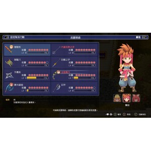 【PC】Steam - 聖劍傳說2 SECRET of MANA_10.jpg