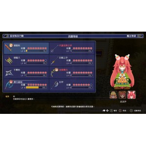 【PC】Steam - 聖劍傳說2 SECRET of MANA_11.jpg
