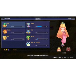 【PC】Steam - 聖劍傳說2 SECRET of MANA_12.jpg