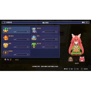 【PC】Steam - 聖劍傳說2 SECRET of MANA_13.jpg