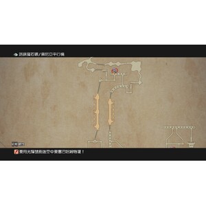 【PC】Steam - FINAL FANTASY XII／太空戰士１２_03.jpg