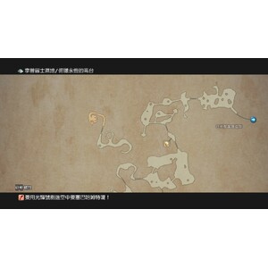 【PC】Steam - FINAL FANTASY XII／太空戰士１２_05.jpg