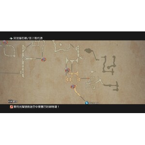 【PC】Steam - FINAL FANTASY XII／太空戰士１２_06.jpg