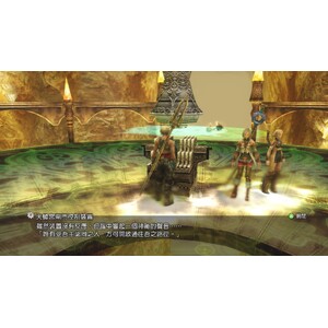 【PC】Steam - FINAL FANTASY XII／太空戰士１２_08.jpg