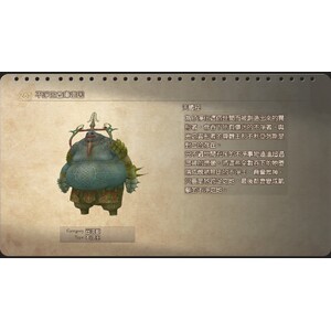 【PC】Steam - FINAL FANTASY XII／太空戰士１２_09.jpg