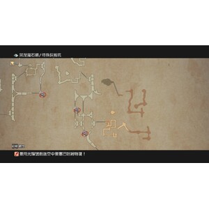 【PC】Steam - FINAL FANTASY XII／太空戰士１２_10.jpg
