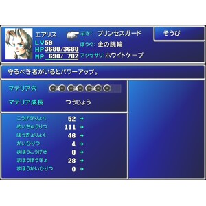【PC】Steam - FINAL FANTASY VII_02.jpg