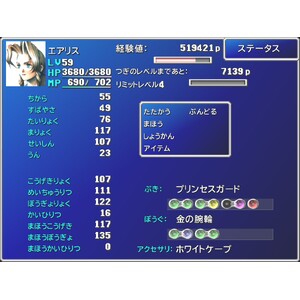 【PC】Steam - FINAL FANTASY VII_01.jpg