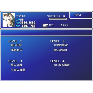 【PC】Steam - FINAL FANTASY VII_03.jpg