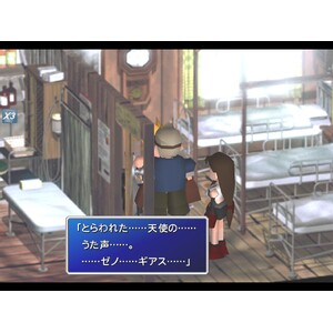 【PC】Steam - FINAL FANTASY VII_04.jpg