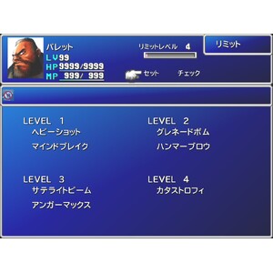 【PC】Steam - FINAL FANTASY VII_07.jpg