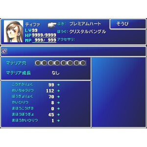 【PC】Steam - FINAL FANTASY VII_09.jpg