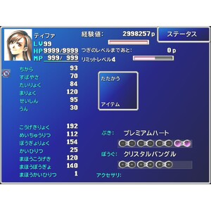 【PC】Steam - FINAL FANTASY VII_08.jpg