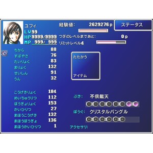 【PC】Steam - FINAL FANTASY VII_11.jpg