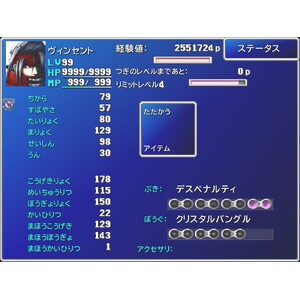 【PC】Steam - FINAL FANTASY VII_17.jpg