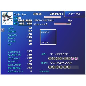 【PC】Steam - FINAL FANTASY VII_14.jpg