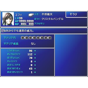 【PC】Steam - FINAL FANTASY VII_12.jpg