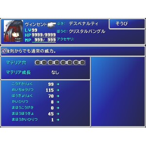 【PC】Steam - FINAL FANTASY VII_18.jpg