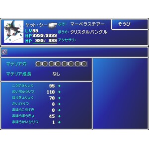 【PC】Steam - FINAL FANTASY VII_15.jpg