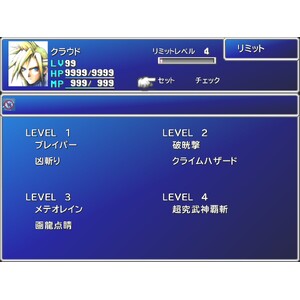 【PC】Steam - FINAL FANTASY VII_23.jpg