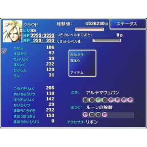 【PC】Steam - FINAL FANTASY VII_21.jpg