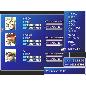 【PC】Steam - FINAL FANTASY VII_20.jpg