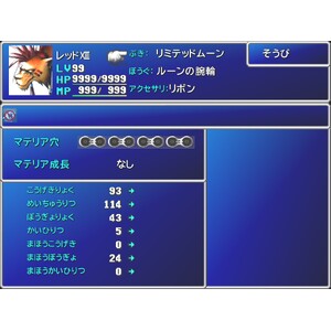 【PC】Steam - FINAL FANTASY VII_25.jpg