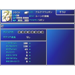 【PC】Steam - FINAL FANTASY VII_22.jpg