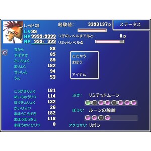 【PC】Steam - FINAL FANTASY VII_24.jpg
