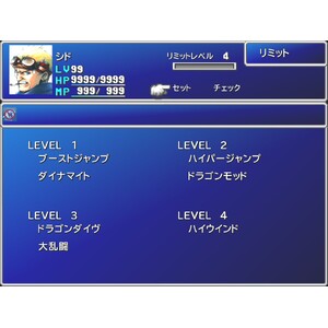 【PC】Steam - FINAL FANTASY VII_29.jpg