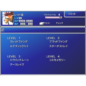 【PC】Steam - FINAL FANTASY VII_26.jpg