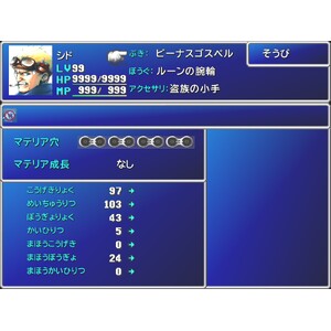 【PC】Steam - FINAL FANTASY VII_28.jpg
