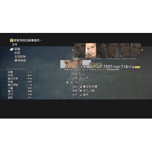 【PC】Steam - FINAL FANTASY XII／太空戰士１２_17.jpg