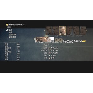 【PC】Steam - FINAL FANTASY XII／太空戰士１２_18.jpg