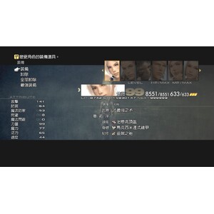 【PC】Steam - FINAL FANTASY XII／太空戰士１２_16.jpg