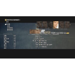 【PC】Steam - FINAL FANTASY XII／太空戰士１２_19.jpg