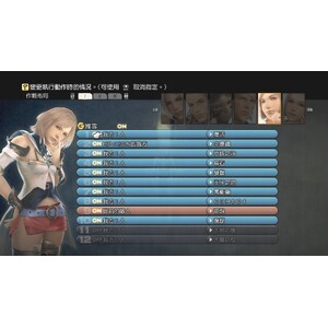 【PC】Steam - FINAL FANTASY XII／太空戰士１２_26.jpg