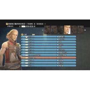 【PC】Steam - FINAL FANTASY XII／太空戰士１２_25.jpg