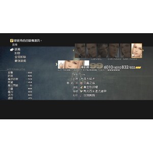 【PC】Steam - FINAL FANTASY XII／太空戰士１２_21.jpg