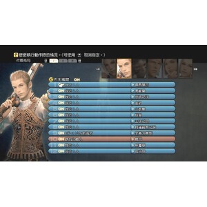 【PC】Steam - FINAL FANTASY XII／太空戰士１２_23.jpg