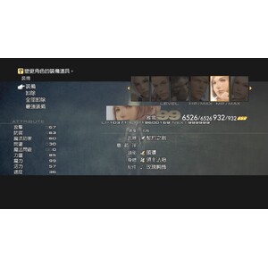 【PC】Steam - FINAL FANTASY XII／太空戰士１２_20.jpg