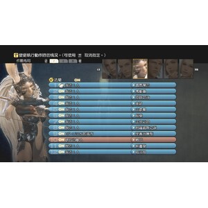 【PC】Steam - FINAL FANTASY XII／太空戰士１２_24.jpg