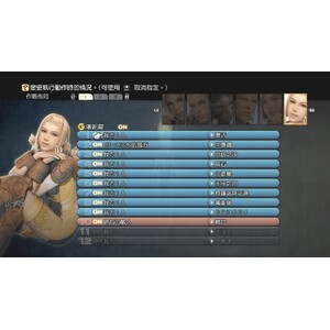 【PC】Steam - FINAL FANTASY XII／太空戰士１２_27.jpg